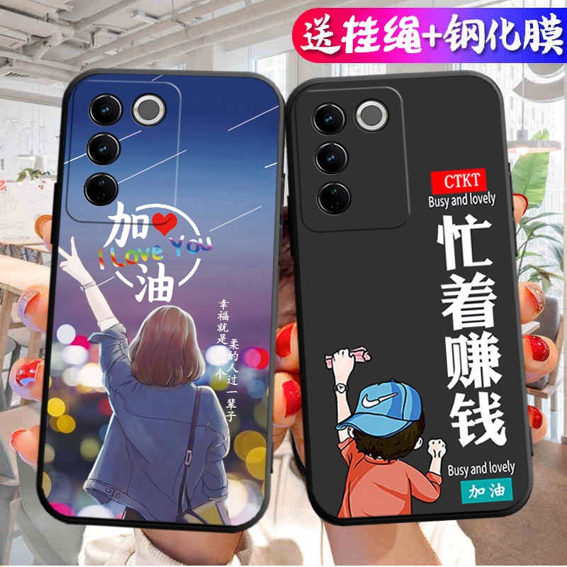 适用于vivoS16e手机壳V2239A中国风viv0s16e防摔vivis16e硅胶vovo新款voivs16e软胶v1v0s16e全包vovis保护套