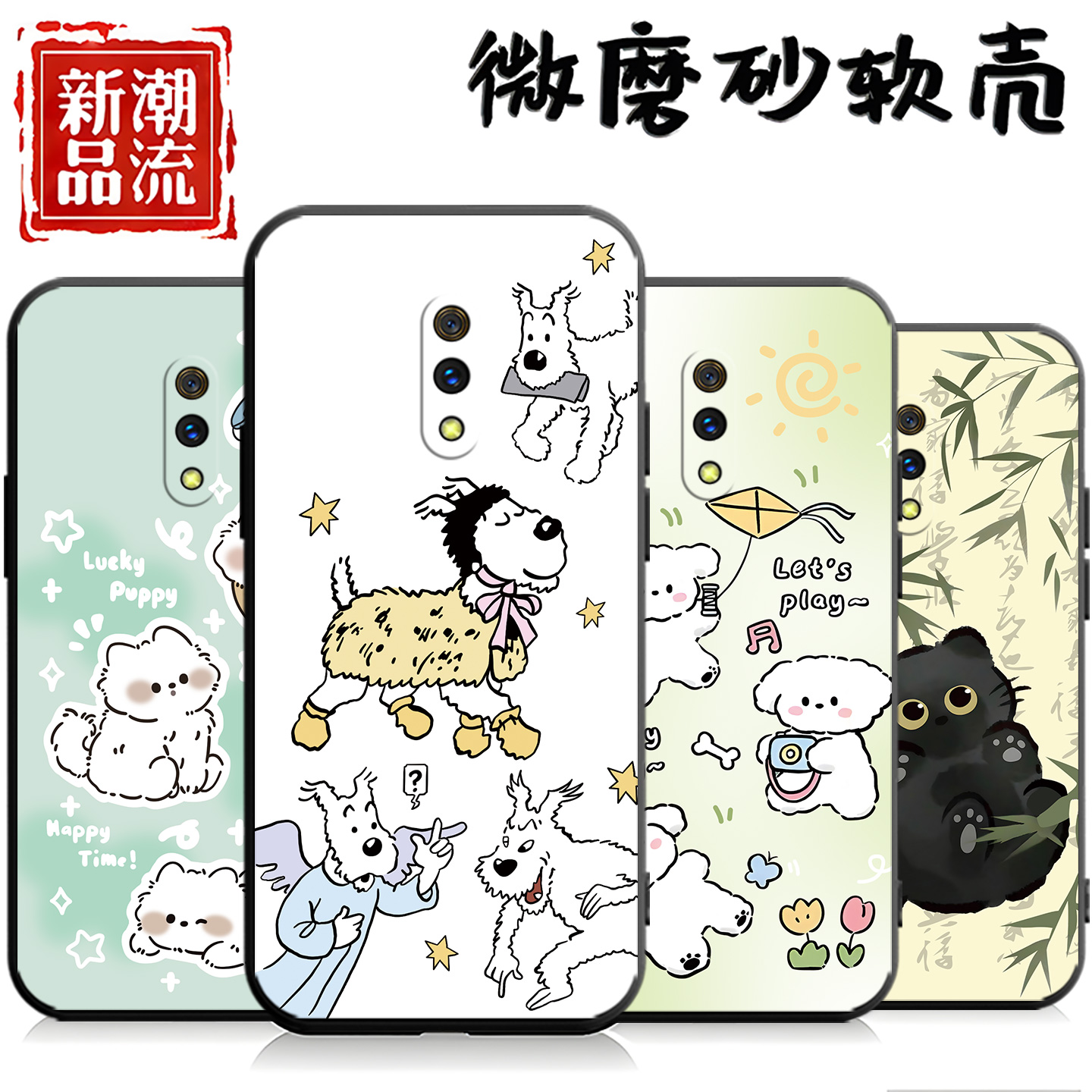 适用于OPPOK3手机壳realme真我X一顺百顺RMX1901简约插画硅胶卡通软胶tpu钢化膜全包边磨砂新款文字女款潮