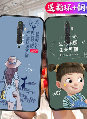 vivoreno2z手机壳opporen2z文字opporeo2z潮牌卡通opporneo2z硅胶防摔oppereno2z男女oppor2F时尚pckm8o新款