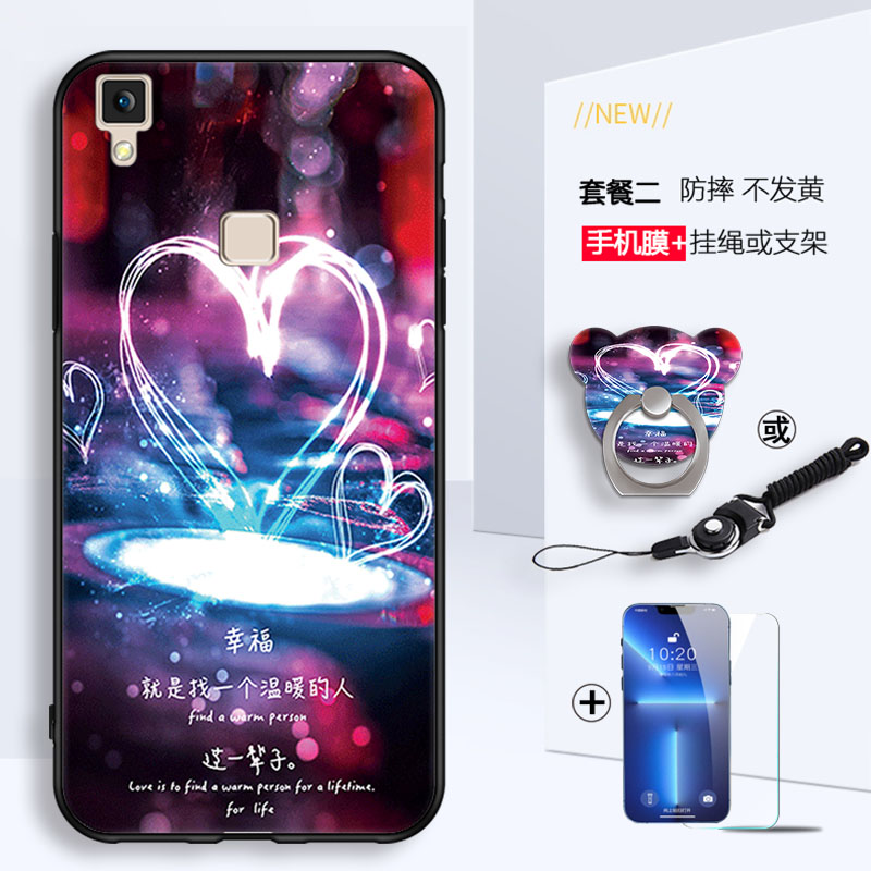 适用vivov3max手机壳带挂绳VIVIV3MAX时尚套viv0X3MAX女款新款维沃v3MAX防摔耐脏v3maxa送膜viovv3maxl潮男生 3C数码配件 手机保护套/壳 原图主图