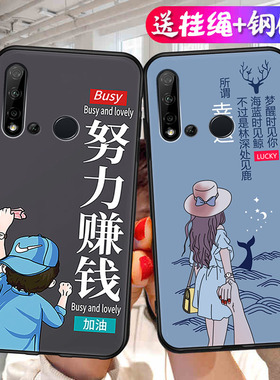 高颜值情侣适用glk一al00手机壳华为glk一aloo个性nova5i轻薄glk-al00保护套glkal00软壳glkaloo全包glk_tloo