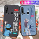 适用华为nova5i手机壳GLK AL00磨砂tl00防摔软壳glkal00创意novi5i男女n0va5i全包边nava5i保护套华为n ova5i