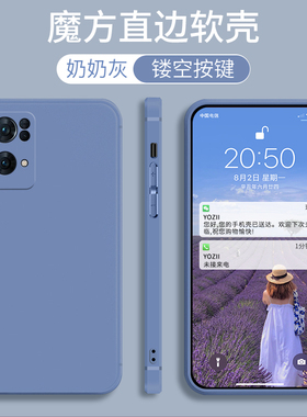 PFDM00手机壳PFDMOO适用oppoPFDM纯色oppoPFDMOO防摔oppoReno7pro保护套Reno7por硅胶oppo外壳reon男5g女0pp0