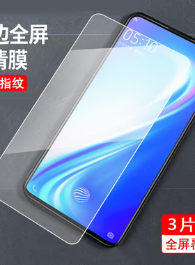 适用于vivos1pro钢化膜vovispre屏保viv0s15pro钢化莫VIVO V15plus全屏覆盖v1832a保护膜vicos防指纹V1832A