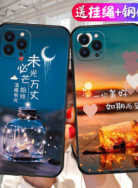 适用苹果iphobe15Pro手机壳iPhone十五Por时尚文字iP15P软外壳Apple新款rpo卡通iphine平果萍果pri男女iphonr