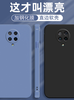 适用红米k3opro手机壳k30p直边kpro液态硅胶redmik30por简约redmi男女M2001J11C冷淡风pocof2pro超薄redm小米