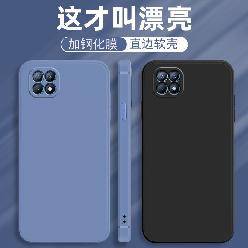 opporeno4se5G手机壳PEAMOO直边opp0ppo软硅胶opporenose4小众peatoo纯色oppopeat00高级ress男女新款reno4se