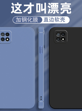 oppoA53 5G版手机壳oppoPECM20魔方直边PECM30软壳0pp0a53防摔opopa超薄oppa硅胶oppo啊72简约oopoa535g男女