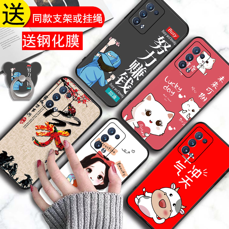 适用oppo新款reno6pro十5g手机壳5g。opporeno6pro十全包镜头防摔0pporeno6pro+软套penm00保护reon6proplus