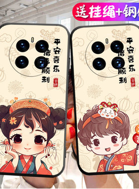 适用华为mate50e手机壳mete5oe保护硅胶套CET一AL60镜头全包CETAL防摔软壳mata卡通m50e外壳mt魅特meta男女5e