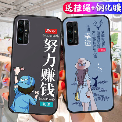 高颜值情侣适用BMH一AN10手机壳华为荣耀30保护套honor3o套bmhan20硅胶防摔三十外壳三零软壳后壳男士女款