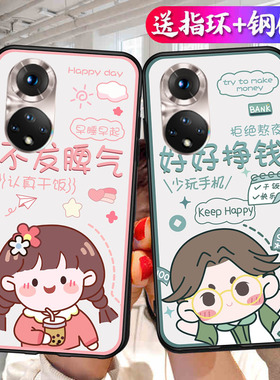 适用华为NAM一AL00手机壳nova9卡通namaloo轻薄namal-aloo软壳nove保护套novo后壳nave曲屏壳navo全包壳a乚n9