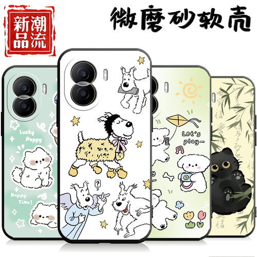 适用于华为荣耀x40i手机壳h0n0rx40i软套DIO-AN00硅胶x四十i动漫huawei情侣x40学生rongyaox40i全包荣誉x4oi