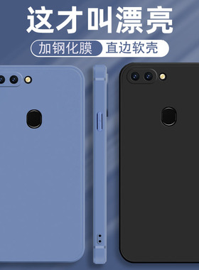 适用OPPOR11Splus手机壳r11splus保护套oppo r11sp外壳r11spus防摔0ppOr11spius软硅胶壳6.43寸纯色r11splust