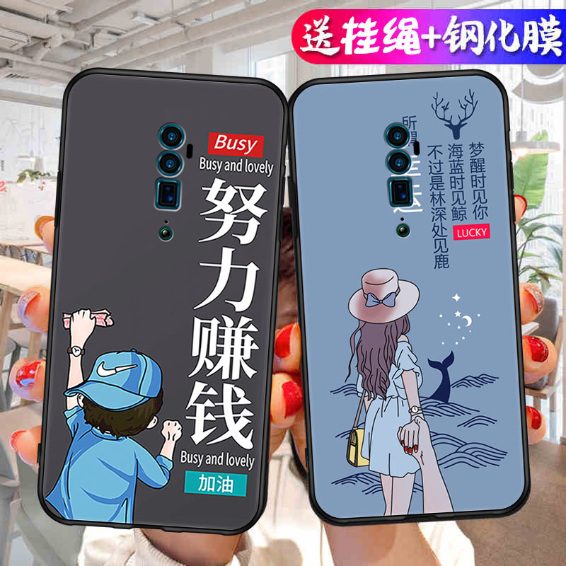 卡通励志适用oppoReno10倍变焦手机壳PCCM00钢化膜PCCT00可爱个性创意oporen0外套oppreon软ooprano时尚