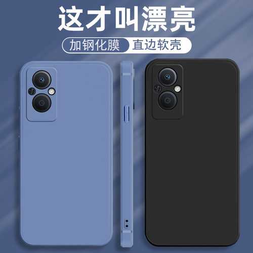 PFUM10手机壳PHA120适用OPPOPFUM新款OPPOPHA纯色硅胶A96OPPO直边魔方OP欧珀OρPO型号OPPOA965G高级感OA/POA