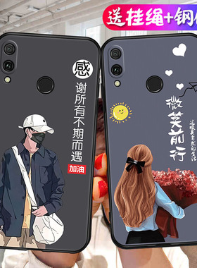 适用荣耀8X手机壳华为Honor8X新款JSN一AL00A防摔全包ALOO软硅胶ALOOA保护-套JSNAL钢化膜TL卡通后壳女男外壳