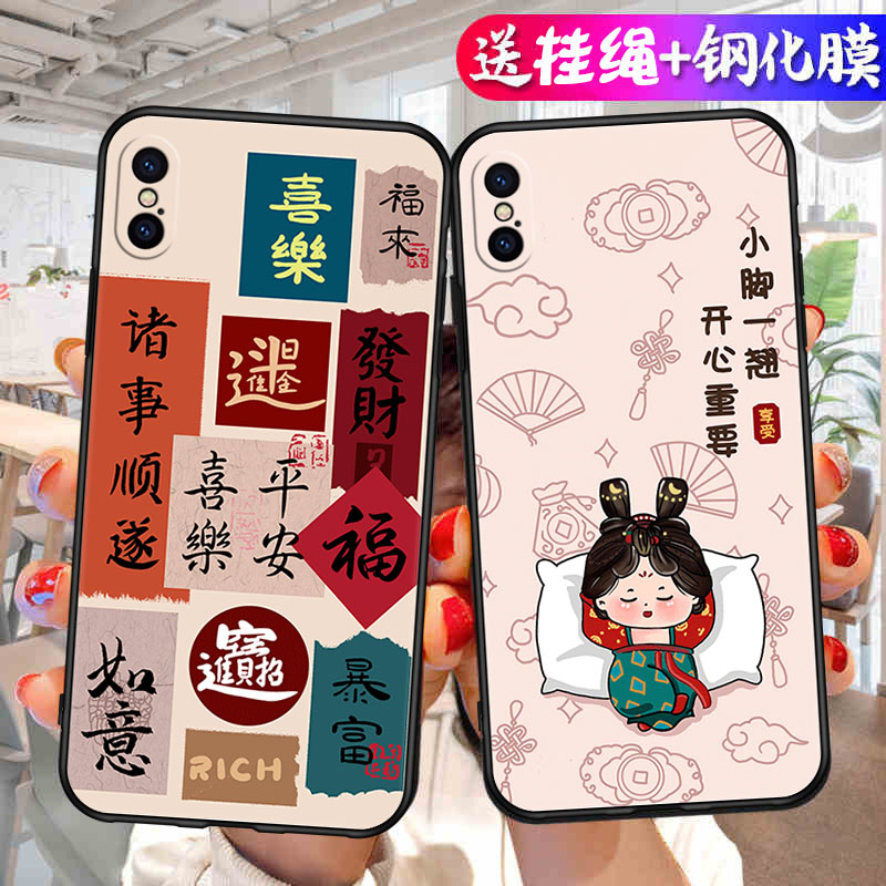 适用iPhone xs max手机壳苹果X专用xmαx新款xsmas套卡通xsamx外壳xsxmax叉xmax女ix男iponex10xmas硅胶ipx