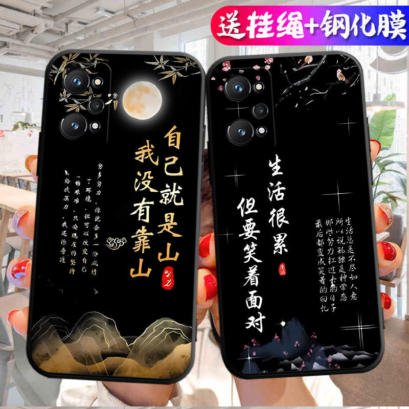 适用于realmeGT2手机壳oppo真我gt2中国风relamegt2防摔软壳op潮男rea1megt2软胶raelmegt2女款remegt2保护套