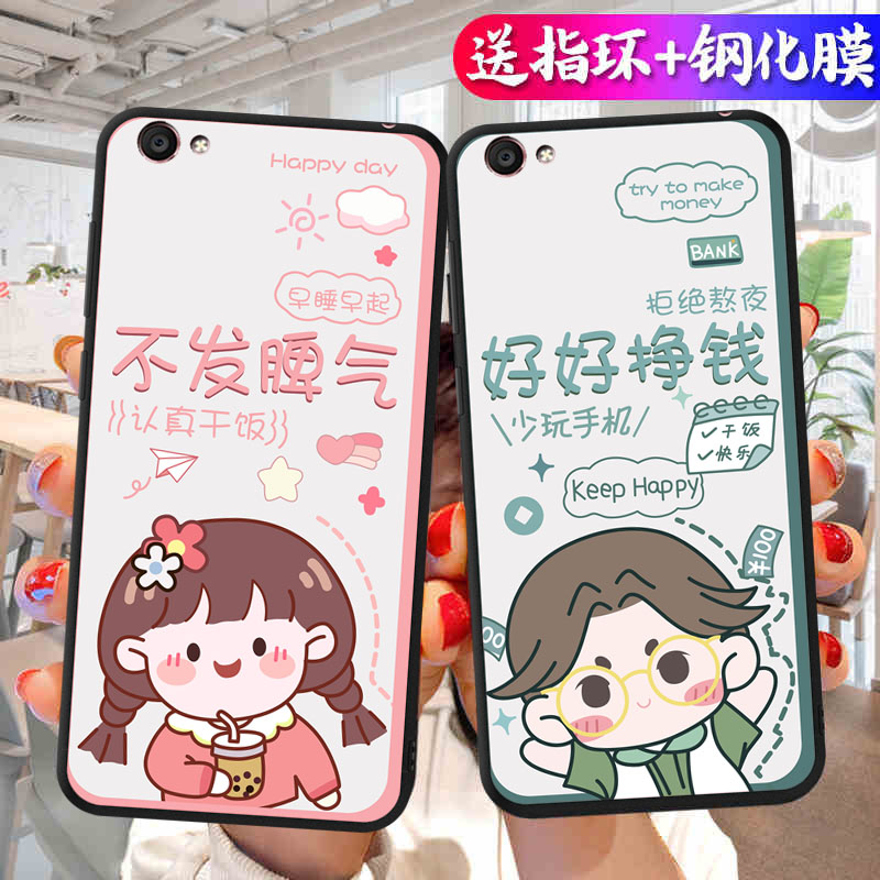 oppoa9s手机壳oppor9s好好挣钱r9sk硅胶软壳oppors九st可爱情侣oppoar网红opper潮牌opporsk9保护套opρo防摔 3C数码配件 手机保护套/壳 原图主图