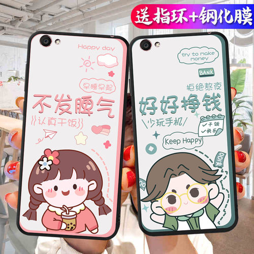 oppoa9s手机壳oppor9s好好挣钱r9sk硅胶软壳oppors九st可爱情侣oppoar网红opper潮牌opporsk9保护套opρo防摔