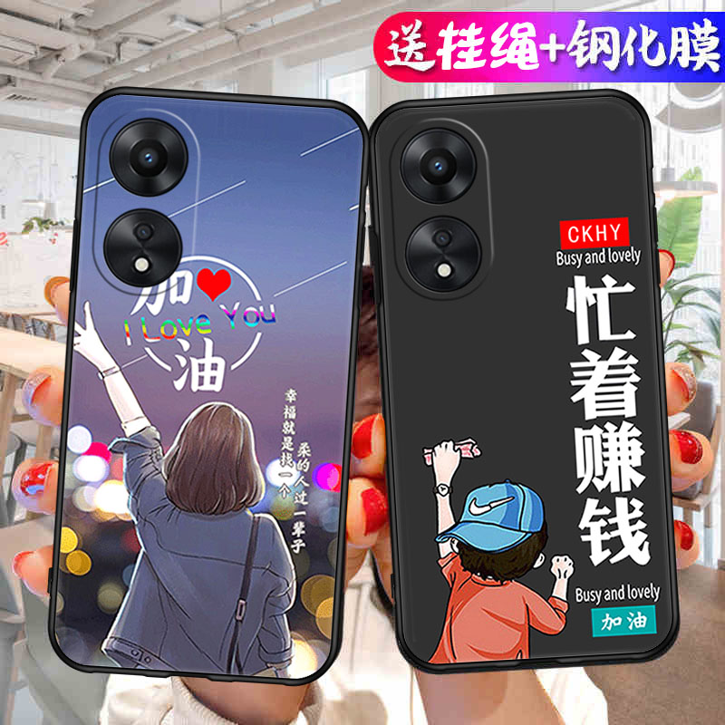 适用oppoA58手机壳0pa58软胶oppa58全包边opa58防摔0popa卡通op欧珀a58创意0poa58男女0ppa58磨砂opoa保护套