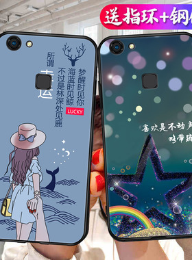 vivox6plus手机壳viovx6puls硅胶卡通vovox6pius防摔viv0x6splus时尚vivix6splusd网红vivo叉6p步步高X6Plas