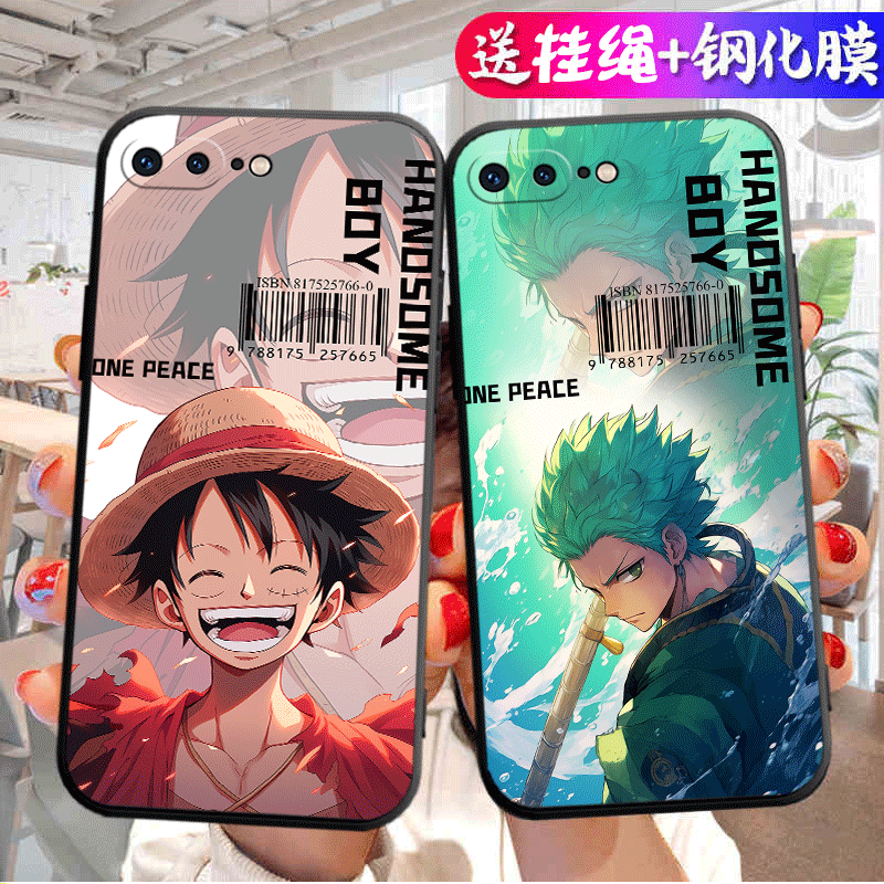 适用苹果7plus的手机壳iphone7plus 高级感a1661女款7p防摔apple男士7splus卡通7p送钢化膜ip全包7puls硅胶