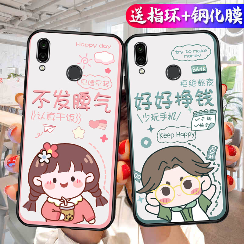 适用于华为nova3手机壳6.3寸硅胶N0va3简约 par-tl软壳华为Nova3新款nave3保护套nowa3外套note3创意AL00