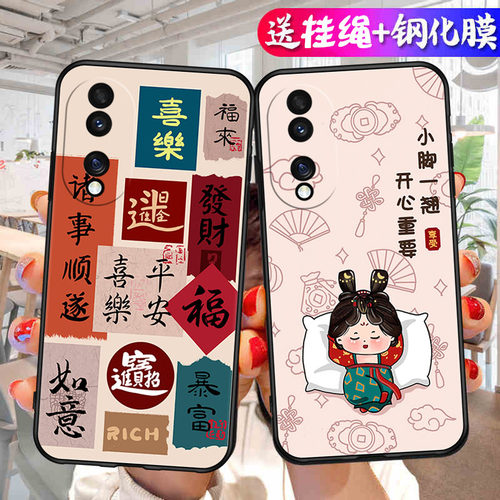 REP-AN00适用荣耀90pro手机壳荣誉90pro保护套REP一AN00保护壳防摔REP-AN00中国风REPANOO新款男女