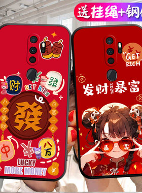 oppoa11x手机壳.。PCHM30网红oppoPCHM30外壳PCHM3o保护套oppoPCHM3o男女oppo a11x/oppoa11xPCHM30