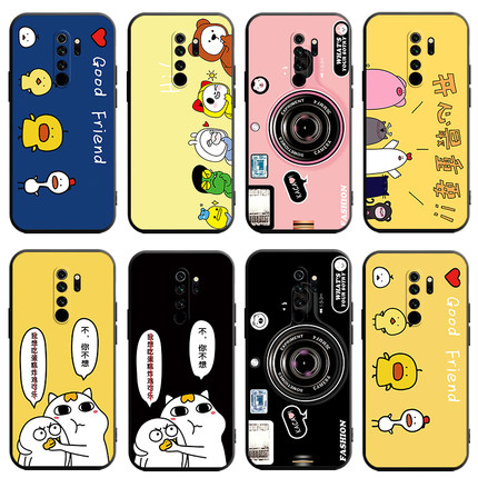 适用红米Note8Pro手机壳M1906G7E保护N8A套redminote小米Redmi新款Por外壳硅胶nont全包n0te防摔not男女P闹特