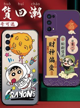 适用于realmeX7手机壳RMX2176中国风oppo真我x7防摔relamex7软壳opop潮男relmex7硅胶真我x7女款remex7保护套