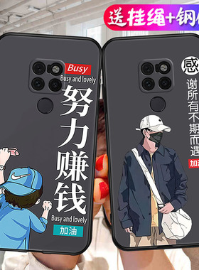 适用于华为mate20手机壳HMA-AL00简约mt20软壳ma七e20磨砂meta20迈特2O女款maet20可爱m20硅胶mat20防摔mamt2