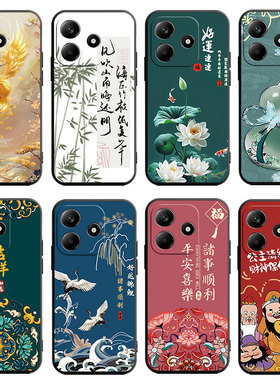 适用于红米note14手机壳rdemiNote14硅胶软壳Hongmin0te14网红Hmnotel4老人用Miuinote14卡通简约小清新情侣