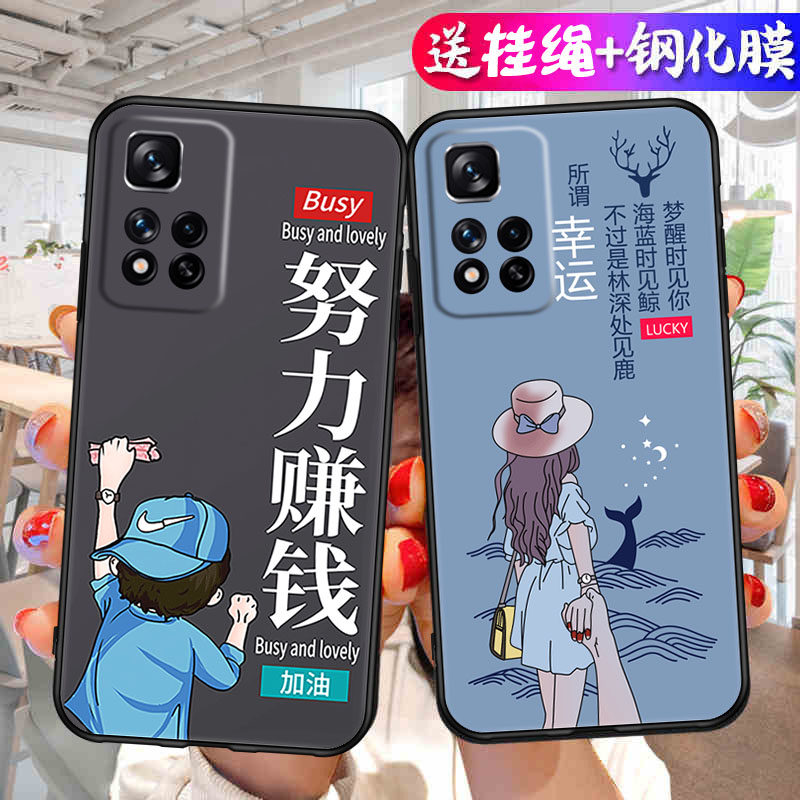 适用红米note11pro手机壳红迷note保护套red米minote男女外壳red米note软后壳卡通努力赚钱订定制