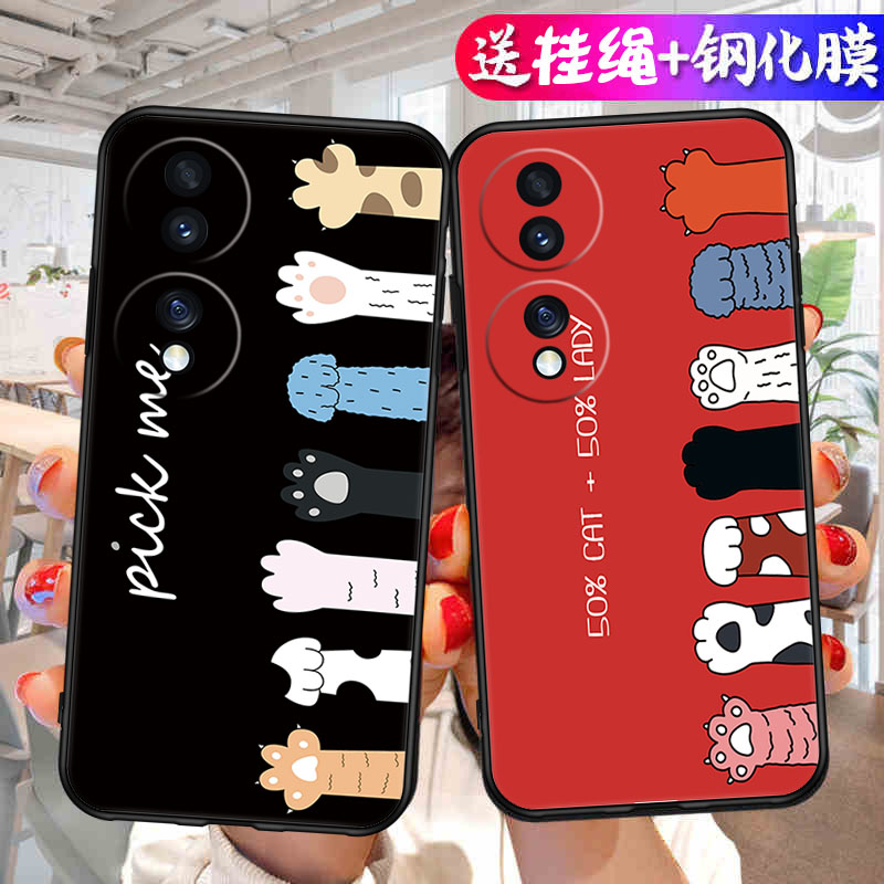 适用荣耀SDY一AN00手机壳华为SDYAN00保护套HONOR70Pro型号SDYANOO新款SD丫ANOO软硅胶全包防摔男女国潮卡通