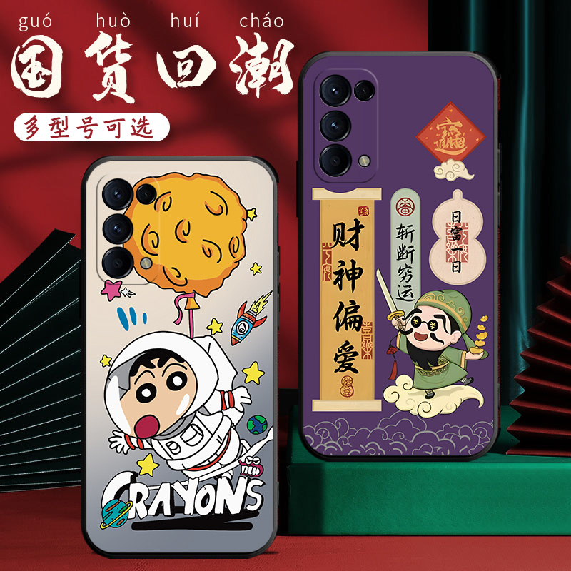 适用于OPPOFindX3Lite手机壳0pp0find×3lite软套0ppoFindx3iite硅胶oopoFlndx3lite彩绘欧珀Findx3llte国潮