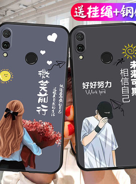 适用荣耀8X手机壳华为Honor8X新款JSN一AL00A防摔全包ALOO软硅胶ALOOA保护-套JSNAL钢化膜TL卡通后壳女男外壳