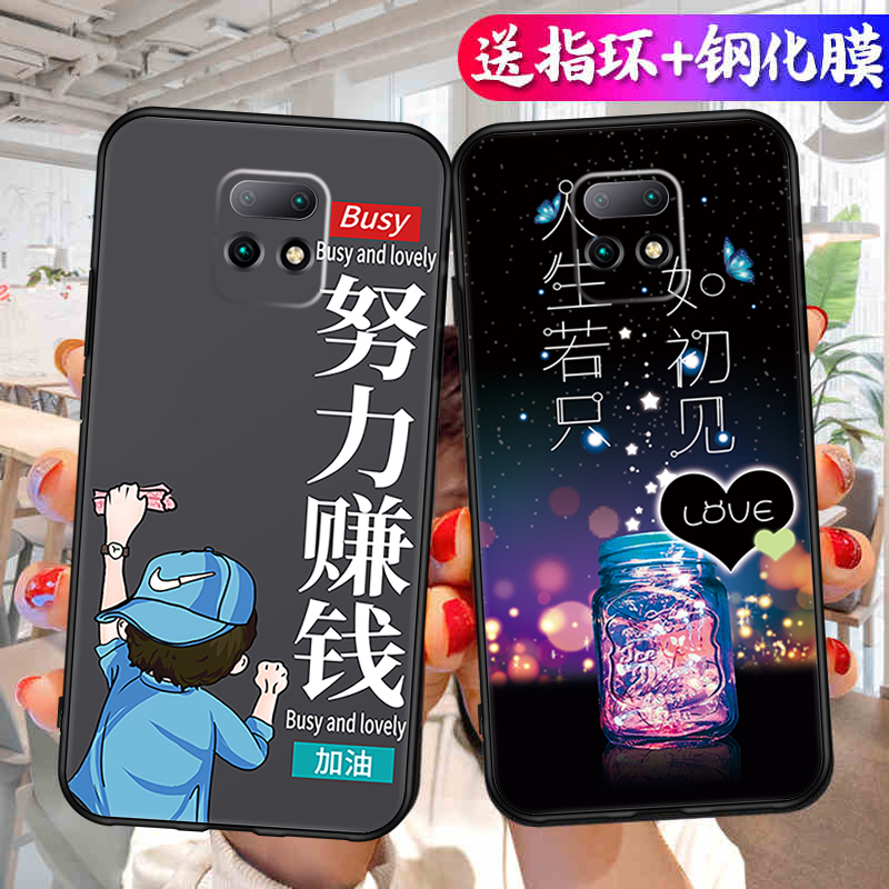 卡通适用红米10x5G版手机壳redmi10x小米新款新年液态硅胶保护套十叉redmⅰ男女red米外壳M2004J7AC软1ox