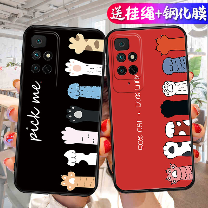 适用红米Note11手机壳4G版21121119SC套RedmiNote114G小米noto新款nont外壳not全包边n0te软硅胶闹特男女防摔