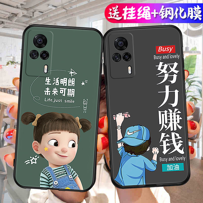 适用vivos9e手机壳vivo新款的s9e液态软硅胶保护套vivis全包防摔vovos高级感机壳viv0女男2024款士后壳外壳se