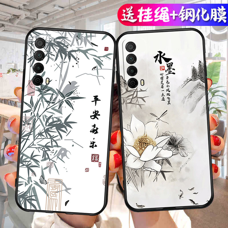 适用华为畅享20se手机壳PPA-AL20保护套PPA一AL20男女外壳PPAAL20防摔PPA_AL20软后壳PPA AL20。畅想畅亨畅销