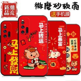 创意潮牌 iq3卡通voviiqoo3动漫iq3个性 适用于vivoiqoo3手机壳vioviqoo3新款 viv0IQOO3网红V1955A保护套iqqo3