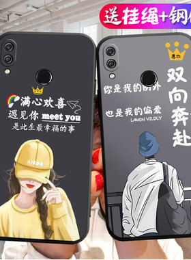 适用荣耀8X手机壳华为Honor8X新款JSN一AL00A防摔全包ALOO软硅胶ALOOA保护-套JSNAL钢化膜TL卡通后壳女男外壳