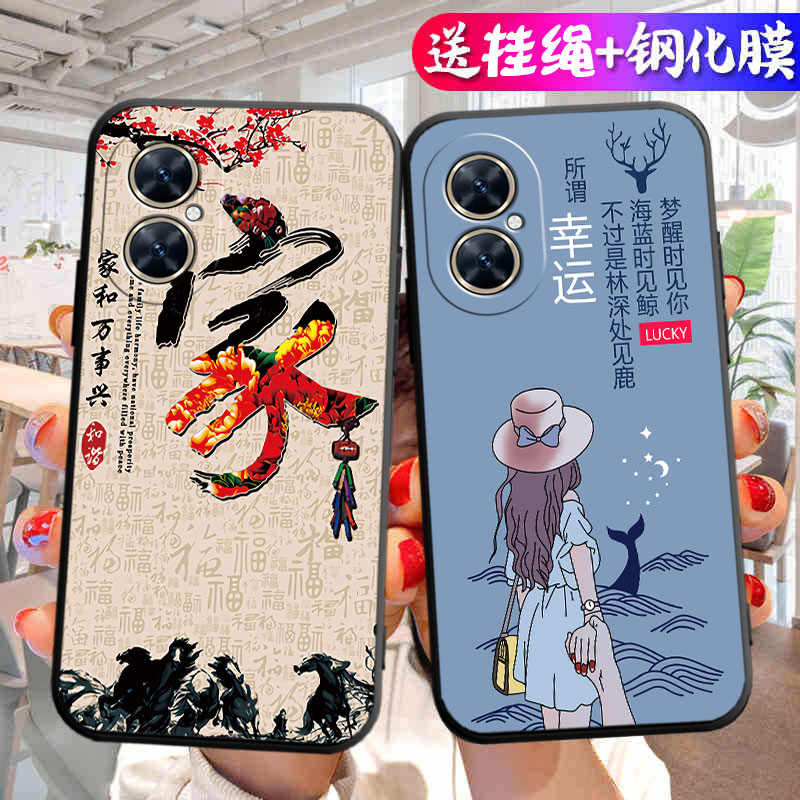适用于华为畅享60pro手机壳MAO-AL00个性maoal00创意hw畅想60por全包防摔cx60pr0卡通huawei60pr0男女保护套