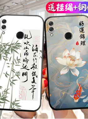 适用荣耀8X手机壳华为Honor8X新款JSN一AL00A防摔全包ALOO软硅胶ALOOA保护-套JSNAL钢化膜TL卡通后壳女男外壳