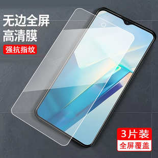 适用于vivoT2x钢化膜v0vivT2x全屏iviv贴磨v1voT2x防指纹v2188a游戏vovo防爆viov屏保V2188A帖膜vlv0t2x高清