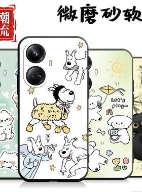 适用于realme真我10pro+手机壳RMX3687一顺百顺潮牌精孔硅胶情侣文字中国风黑色小清新卡通保护套水凝膜