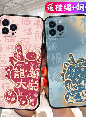 适用苹果15ProMax手机壳iPhone卡通pm平果15pormax新款pro硅胶max软壳apple保护套pr0全包防摔i萍果promix人